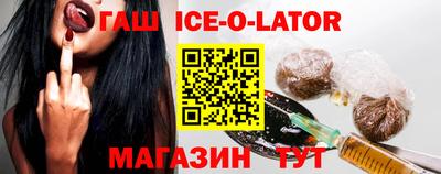гидропоника Гусиноозёрск