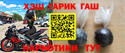 гидропоника Гусиноозёрск