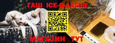 кристаллы Гусев