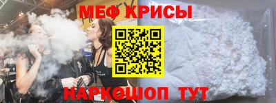 СК Гусь-Хрустальный