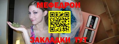 СК Гусь-Хрустальный