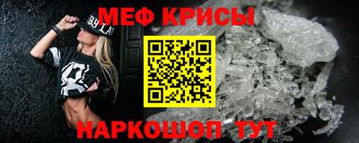 СК Гусь-Хрустальный