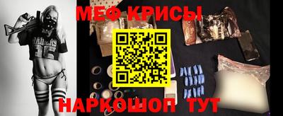 СК Гусь-Хрустальный