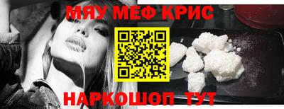 кристаллы Гусев