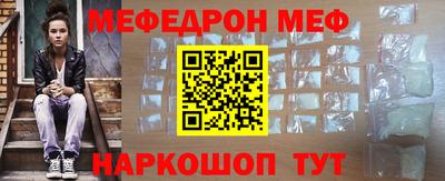 кристаллы Гусев