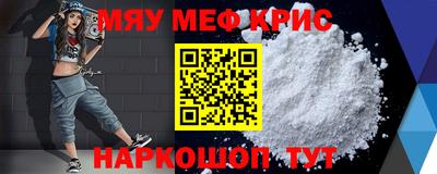 СК Гусь-Хрустальный