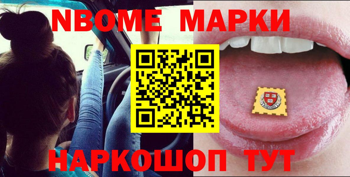 LSD-25 экстази кислота Коряжма