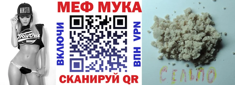 Мефедрон mephedrone  Коряжма 