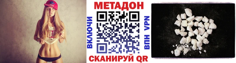 кракен tor  Коряжма  МЕТАДОН белоснежный 