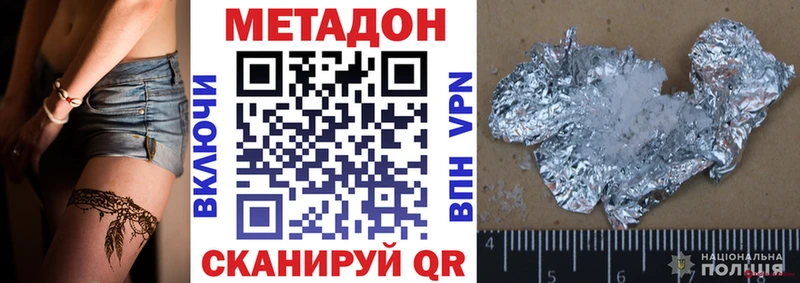 Метадон мёд Коряжма