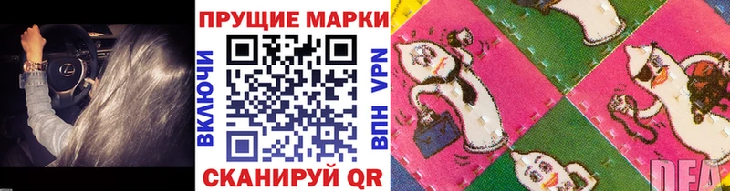 сайты даркнета какой сайт  купить наркоту  Коряжма  Марки NBOMe 1,5мг 