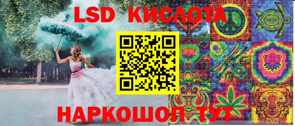 Марки 25I-NBOMe  Марки NBOMe 1,8мг  Вход с VPN  Коряжма 