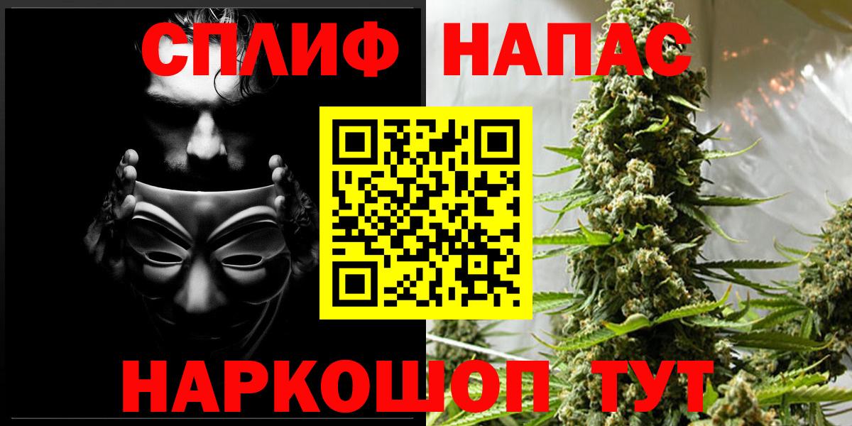 Бошки марихуана VHQ  Вход с VPN  Конопля SATIVA & INDICA  Коряжма 