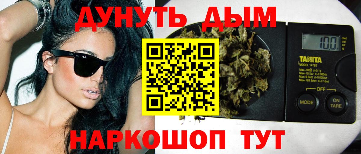 Бошки марихуана тримм Коряжма